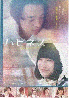 盗梦空间2 电影海报