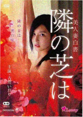 你好李焕英2 电影海报