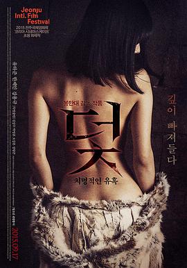 时间囚徒 科幻悬疑