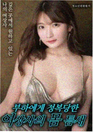 云端之上 剧情电影